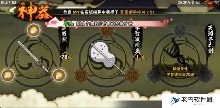 火影忍者手游体验服什么时候开图一