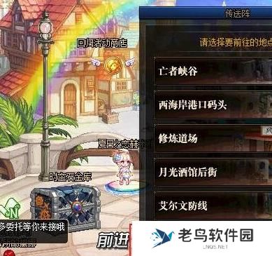 dnf裂缝注视者怎么解锁 裂缝注视者开启方法