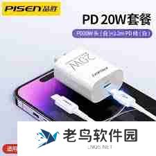 iphonepromax充电