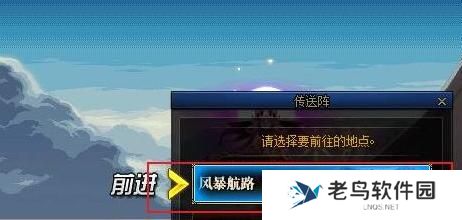 dnf裂缝注视者怎么解锁 裂缝注视者开启方法