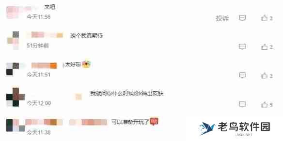 鹅鸭杀手游即将登陆！新一轮社交推理热潮即将掀起！