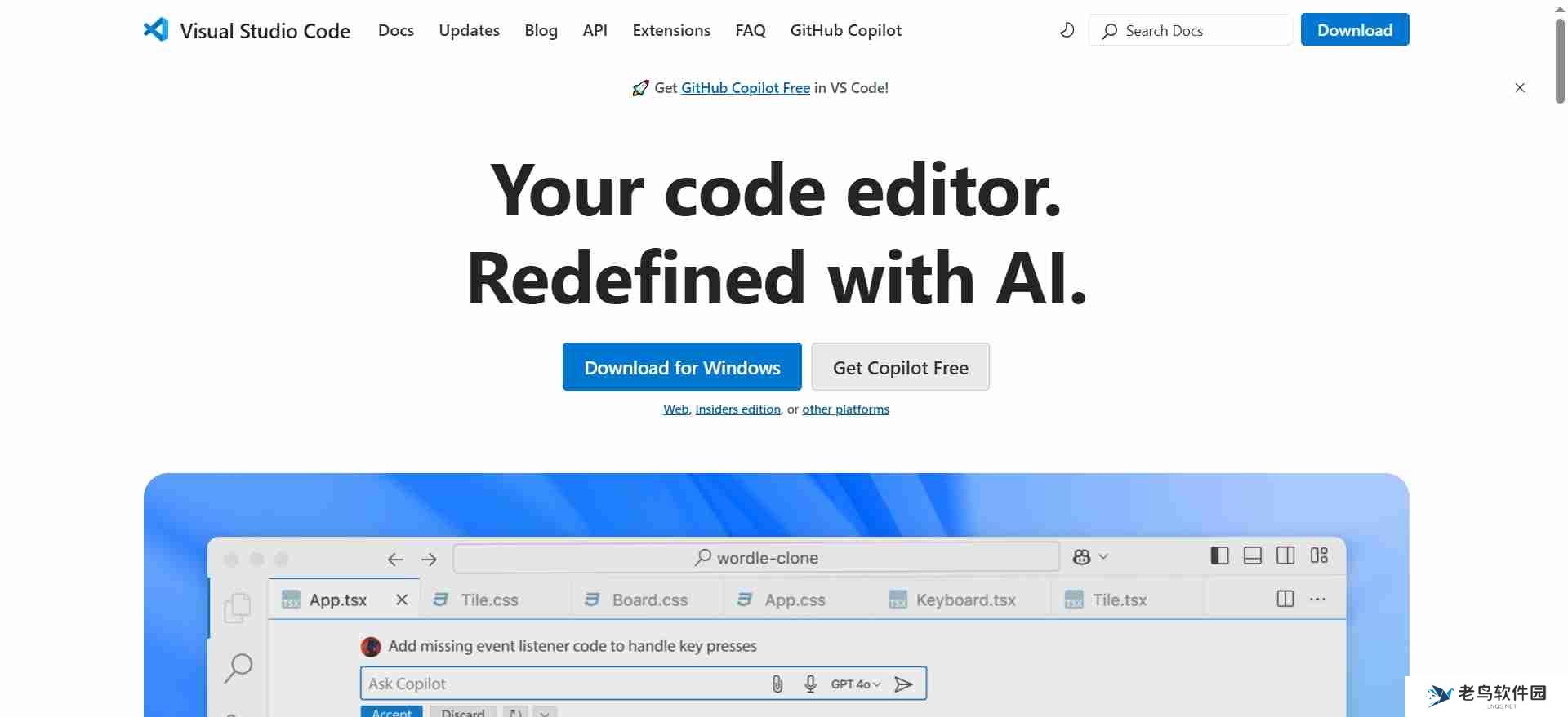 vscode网页版入口_vscodeapp官网入口在哪