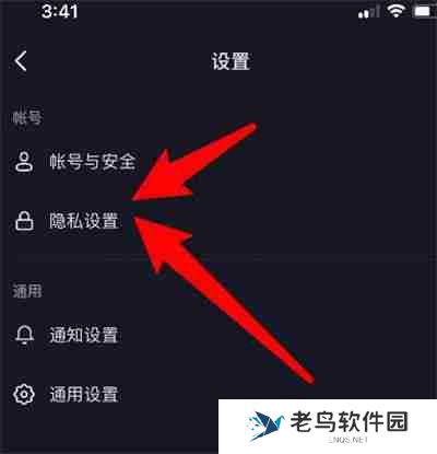 抖音怎么关闭浏览记录