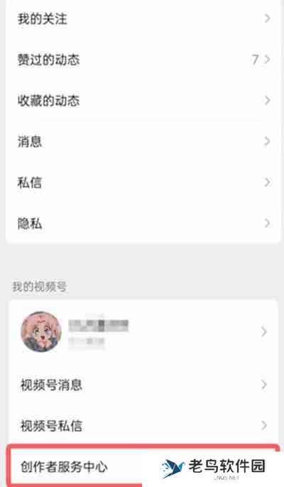 微信视频号的商品链接怎么添加