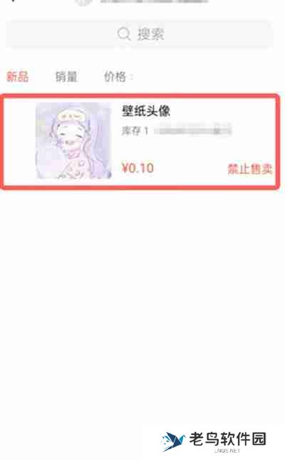 微信视频号的商品链接怎么添加