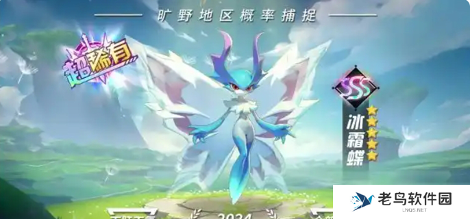 曙光重临兑换码有哪些图一