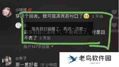 抖音评论失败是怎么回事