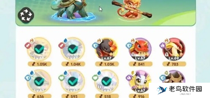 曙光重临橙色宠物排名图一
