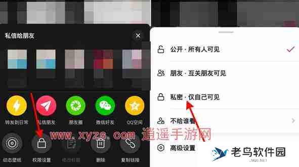 抖音怎么一键隐藏全部作品