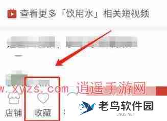 拼多多购物车在哪里
