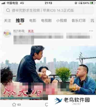 西瓜视频怎么开启评论权限