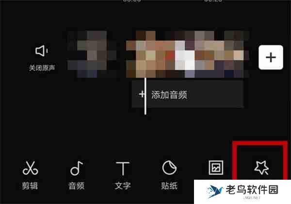 剪映怎么把人的头像放大