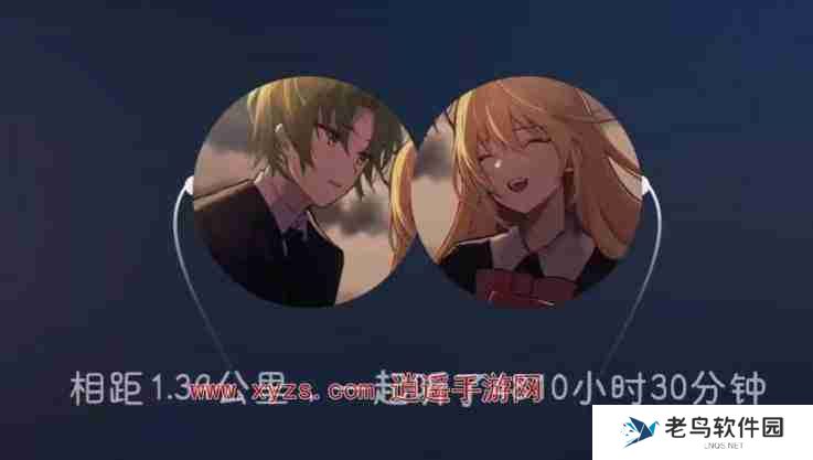 网易云亲密关系别人能看到吗