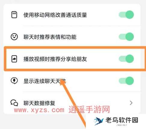 抖音推荐作品给朋友怎么关闭