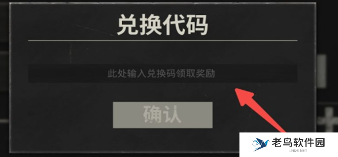 kards兑换码有哪些图一