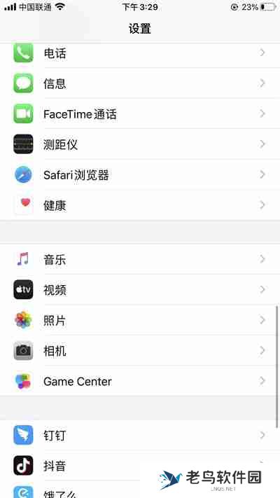 iPhone13拍照太亮怎么设置