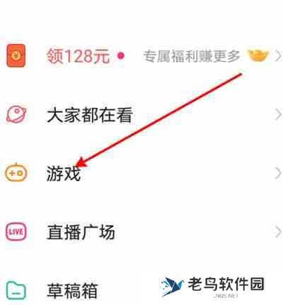 快手怎么预约最新的游戏