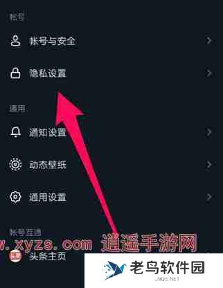 抖音怎么一键隐藏全部作品