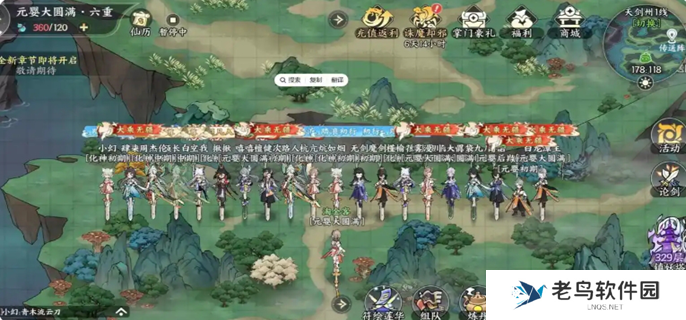 掌门下山筑基期怎么突破图一