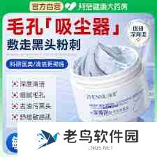 deepseek中文怎么读-深寻中文谐音
