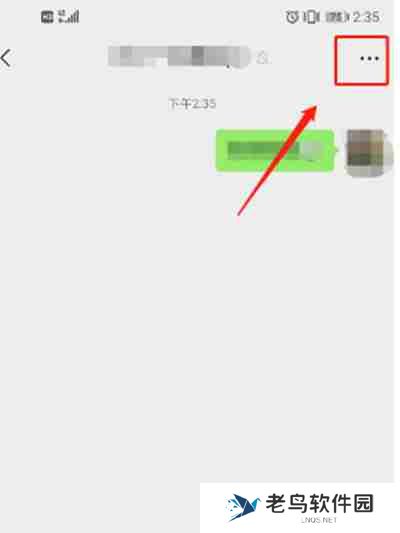 微信怎么设置关注群成员
