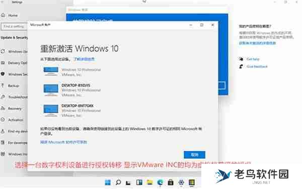 windows11数字权利怎么激活