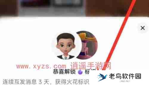 抖音火花可以补救几次