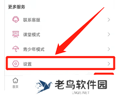 哔哩哔哩如何关闭推荐视频-哔哩哔哩关闭推荐视频的方法