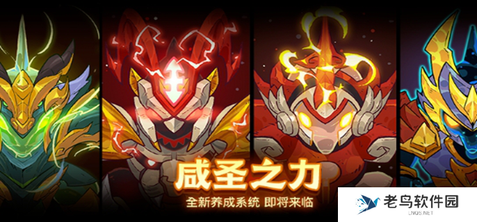 咸鱼之王四圣宝珠怎么获得图一