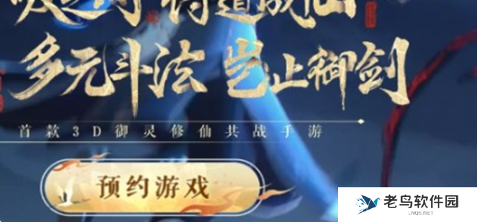 踏风行官网入口在哪图一