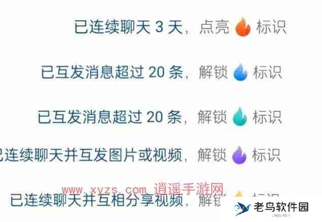 抖音火花可以补救几次