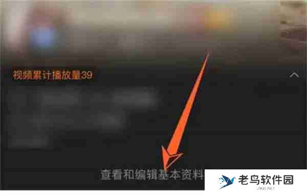 微博怎么删除学校信息