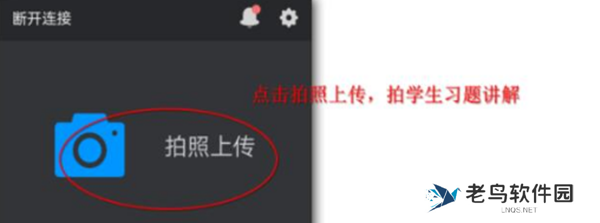 希沃授课助手怎么播放ppt