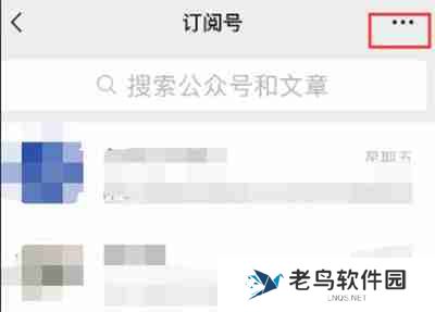 微信怎么查看我的付费内容