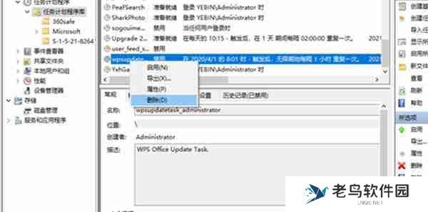 win10系统怎么强制卸载流氓软件