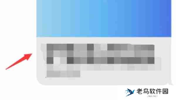 iMessage怎么把信息给置顶