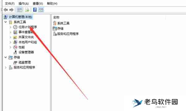 win10系统怎么强制卸载流氓软件