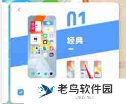 vivo切换经典桌面方法在哪里找