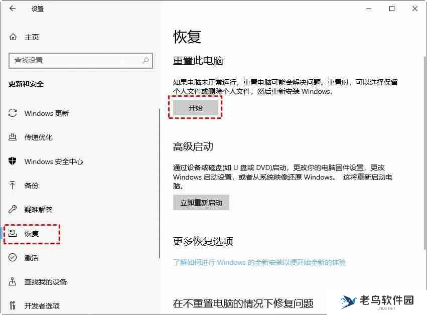 xp系统还原的操作步骤（xp电脑一键恢复出厂系统的方法）
