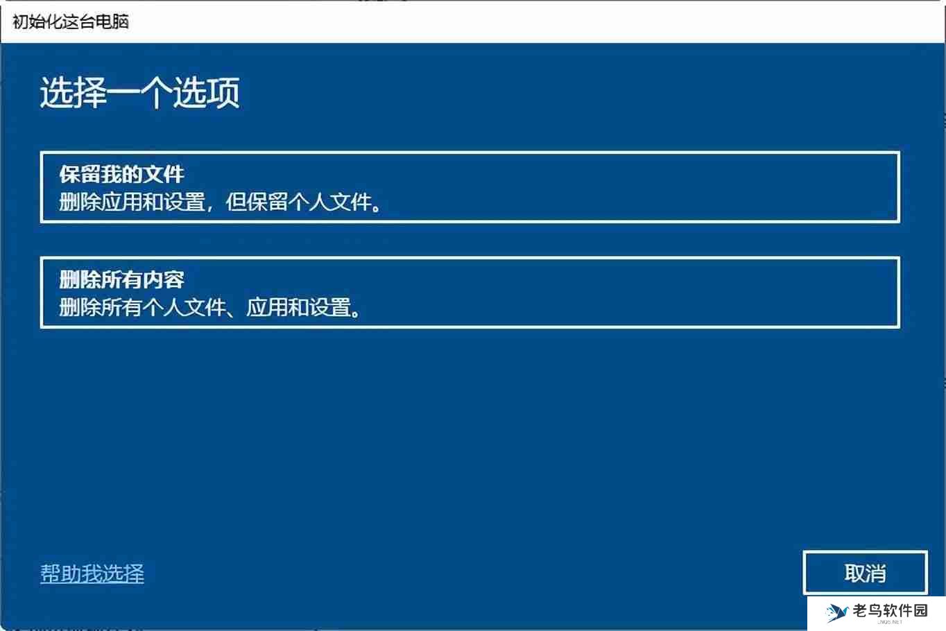 xp系统还原的操作步骤（xp电脑一键恢复出厂系统的方法）