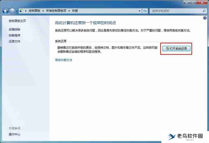 xp系统还原的操作步骤（xp电脑一键恢复出厂系统的方法）