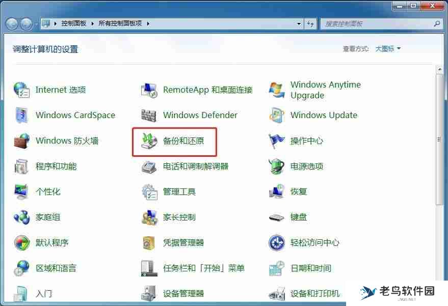 xp系统还原的操作步骤（xp电脑一键恢复出厂系统的方法）