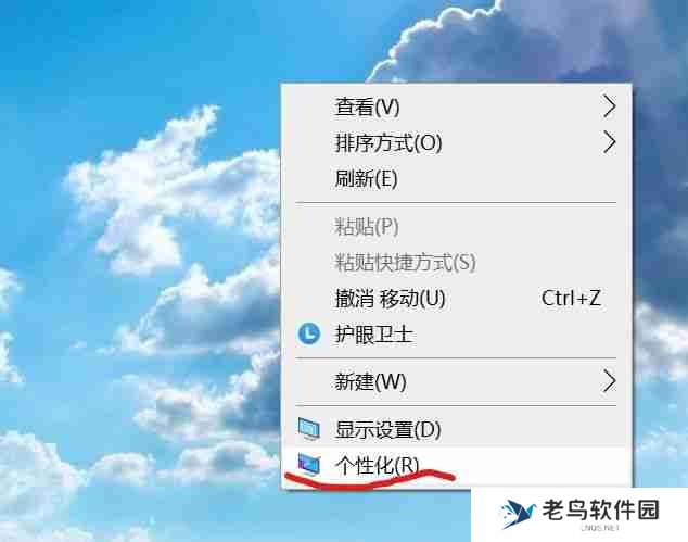 电脑开机音乐设置教程，打造个性化的开机体验