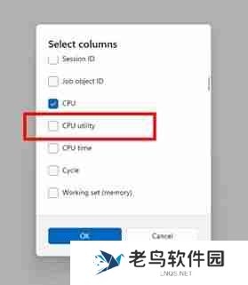 微软升级 Win11 任务管理器：统一 CPU 占用率算法，数据显示更加