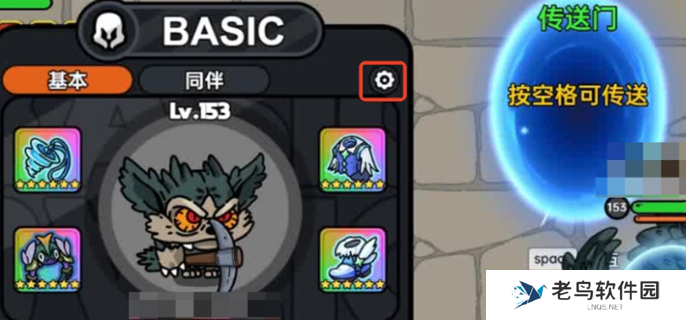 英勇之地怎么加好友图一