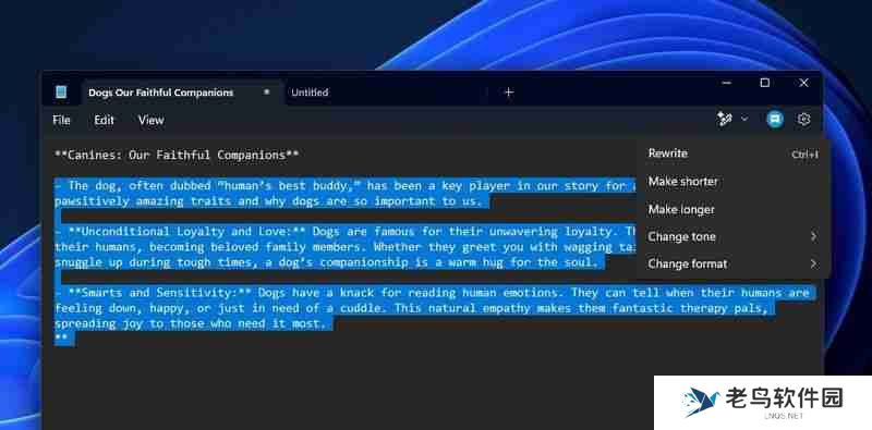 Win11 版记事本正式上线“AI 重写”功能，需订阅 Microsoft 365