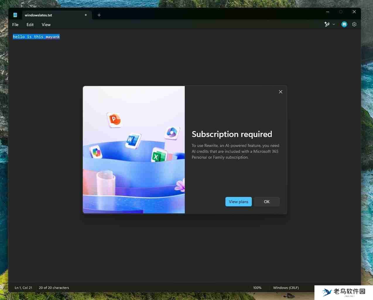 Win11 版记事本正式上线“AI 重写”功能，需订阅 Microsoft 365