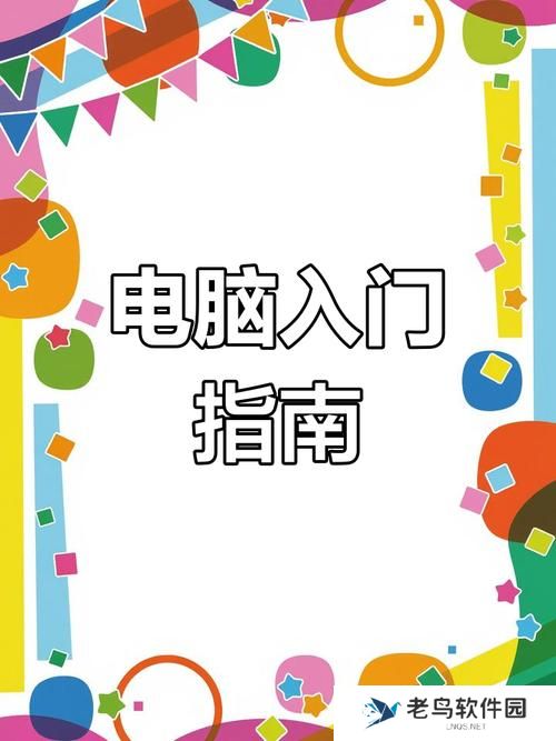 Win7 怎么设置远程桌面颜色质量