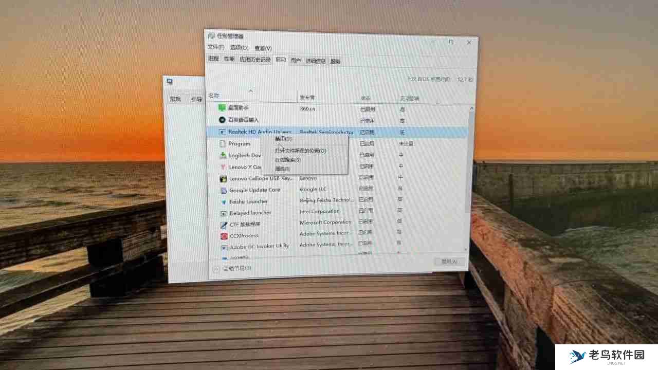 电脑开机慢怎么办：解决电脑开机缓慢的方法大全