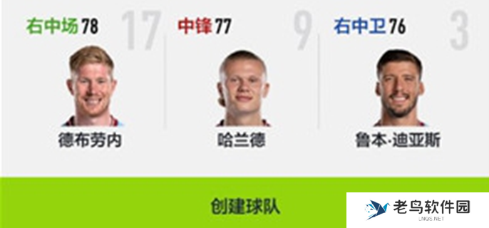 fifa online4云游戏入口在哪图一